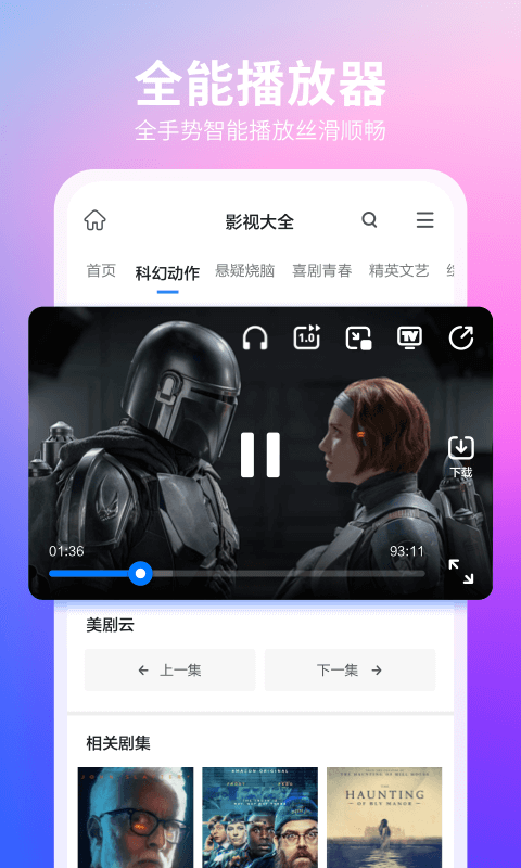 360浏览器下载最新版