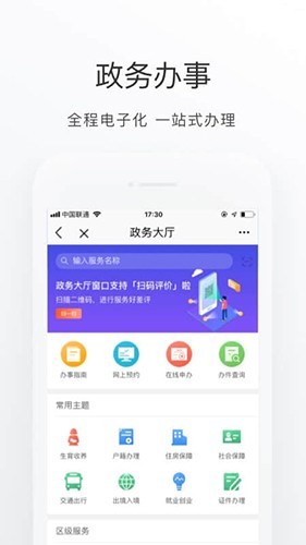 京心相助下载正版