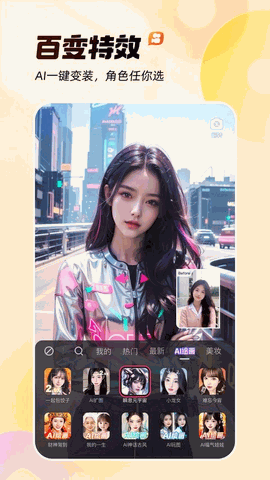 快手app下载