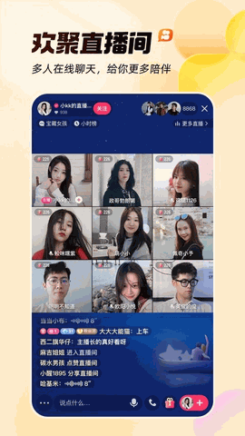 快手app下载