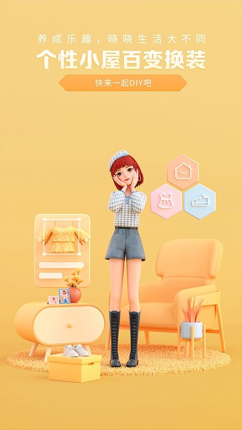 度晓晓APP最新版下载