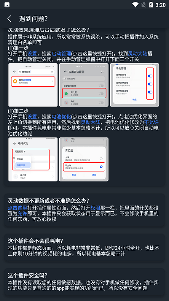 灵动大陆官方版