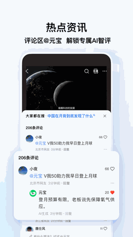 qq浏览器下载最新版