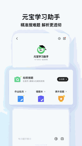 qq浏览器下载最新版