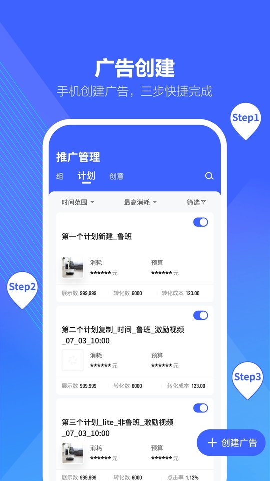 抖音来客下载安装官方正版