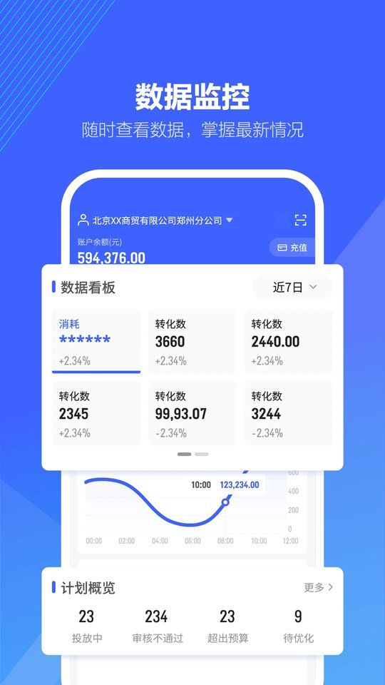 抖音来客下载安装官方正版