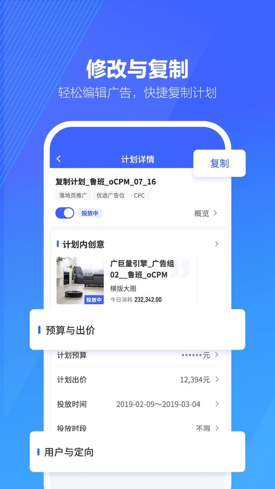 抖音来客下载安装官方正版