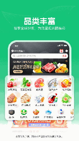 朴朴超市app正版下载