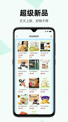 时刻家官方正版下载