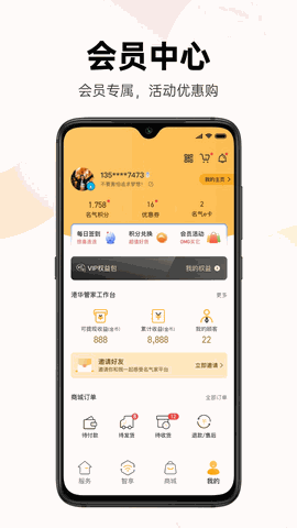 时刻家官方正版下载