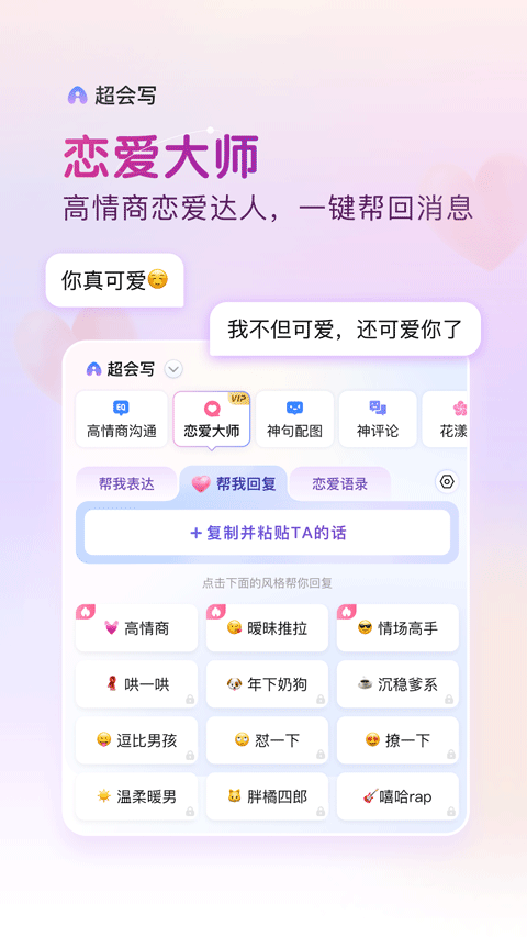 百度输入法官方版
