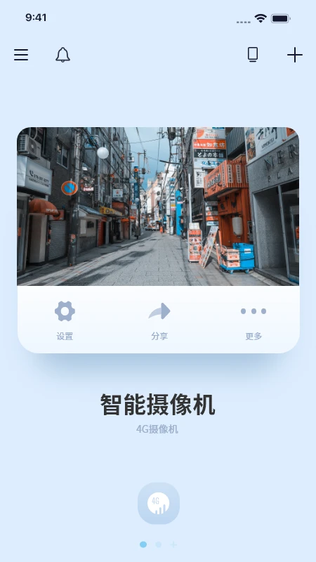 千米神眼官方正版下载