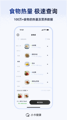 小卡健康app官方下载安卓版