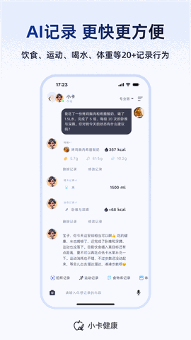 小卡健康app官方下载安卓版