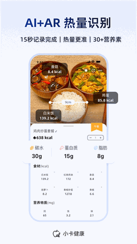 小卡健康app官方下载安卓版