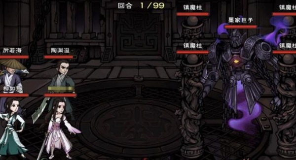 烟雨江湖下载安卓版