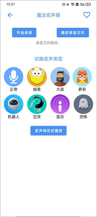 太极工具箱手机版