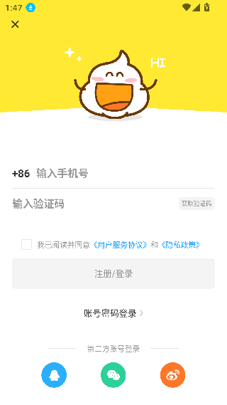 糗事百科app下载