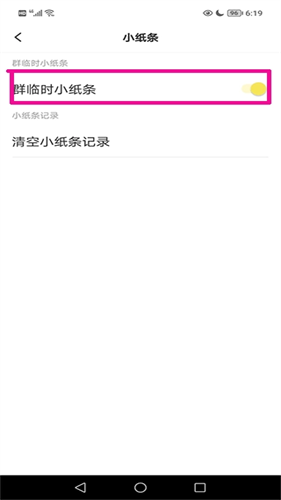 糗事百科app下载