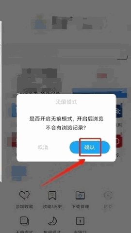 快搜浏览器红包版