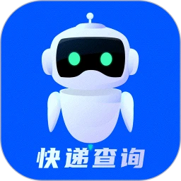快递查询助手最新版下载