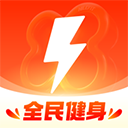 乐刻运动app安卓版下载