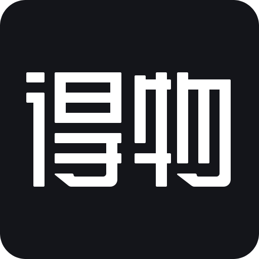 得物下载官方版