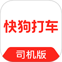快狗打车最新版下载v7.62.0