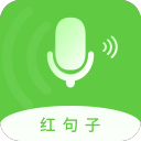 微信语音助手免费版下载