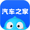汽车之家下载最新版