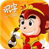 悟空识字全课程解锁版