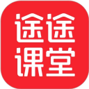 途途课堂app官方正版