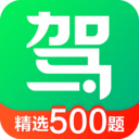 驾校一点通2026最新版免费下载