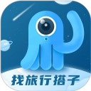 墨鱼旅行官方版本下载