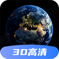 星云地球app下载