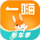 一嗨租车最新版本下载