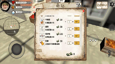 乞丐模拟器下载正版