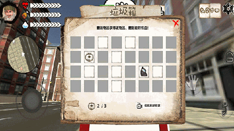 乞丐模拟器下载正版