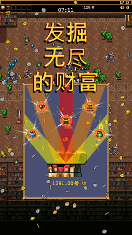 吸血鬼幸存者安卓最新版