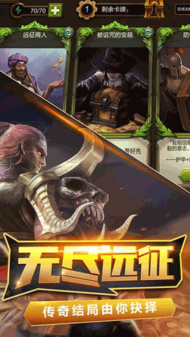 火炬之光下载安卓版