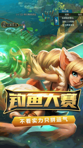 火炬之光下载安卓版