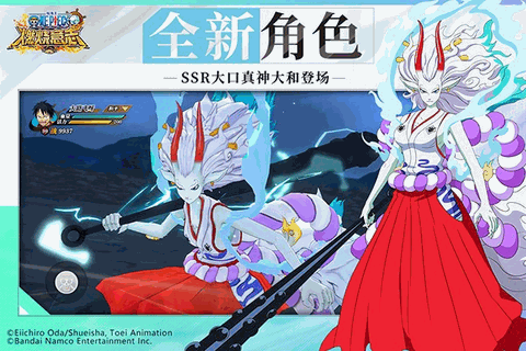 航海王燃烧意志下载app