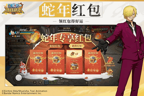 航海王燃烧意志下载app