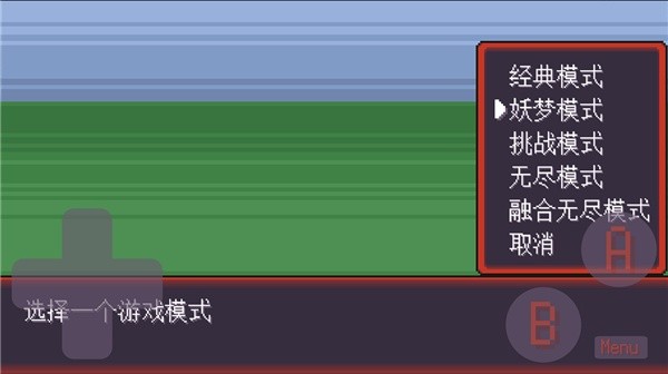 宝可梦肉鸽单机版下载