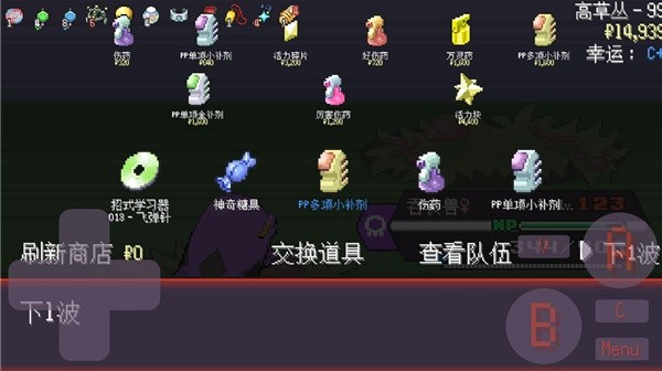 宝可梦肉鸽单机版下载