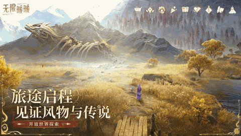 无限暖暖最新版下载