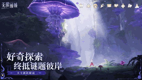 无限暖暖最新版下载