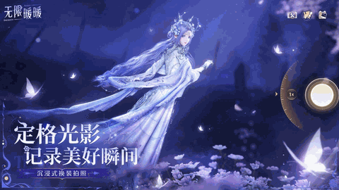 无限暖暖最新版下载