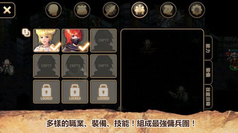艾诺迪亚4无限属性版