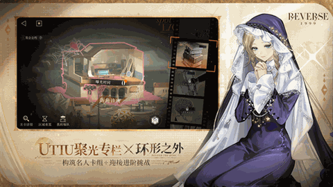 重返未来1999最新版
